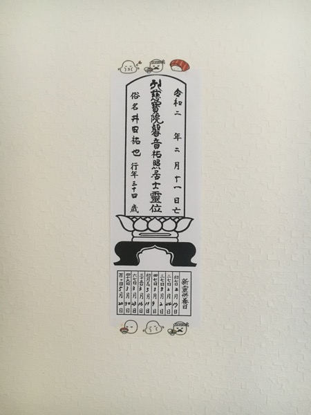 IMG_9147.JPG IMG 9147