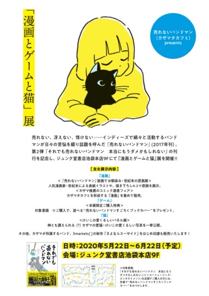 パネル_page-0001.jpg パネル page 0001