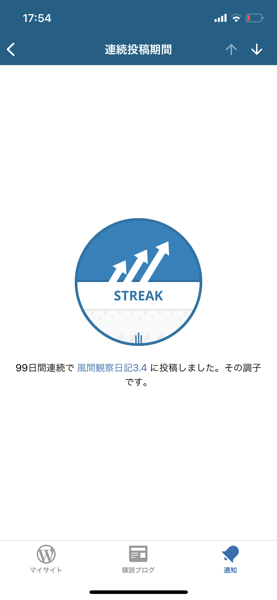 IMG_3196.PNG IMG 3196