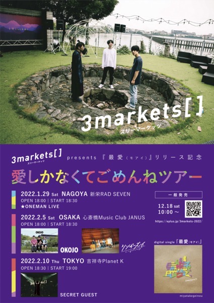 ツアーの.JPG ツアーの