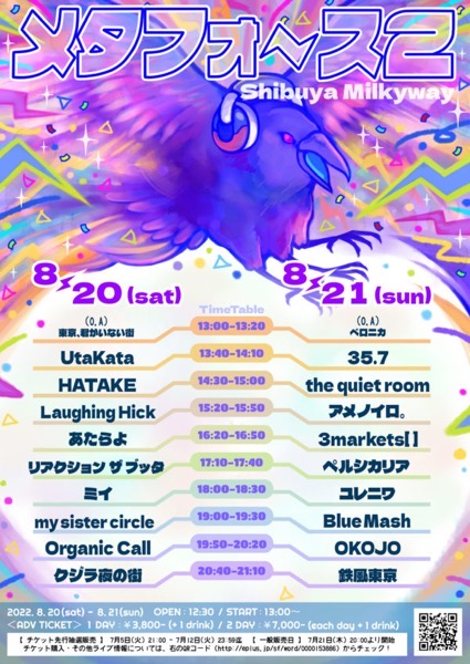 FW4pQenVsAAVX1M-600x848.jpeg FW4pQenVsAAVX1M 600x848