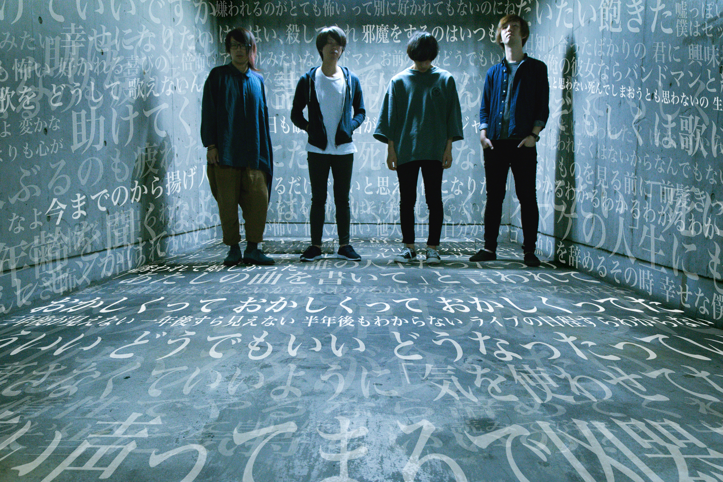 2018年1月12日(金) 吉祥寺PLANET Kにてワンマンライブの開催が決定。