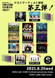 社会のゴミカザマタカフミ 3markets Official Website