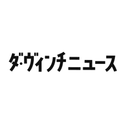 KADOKAWA様の【ダ・ヴィンチニュース】で書籍「売れないバンドマン」が紹介されました。