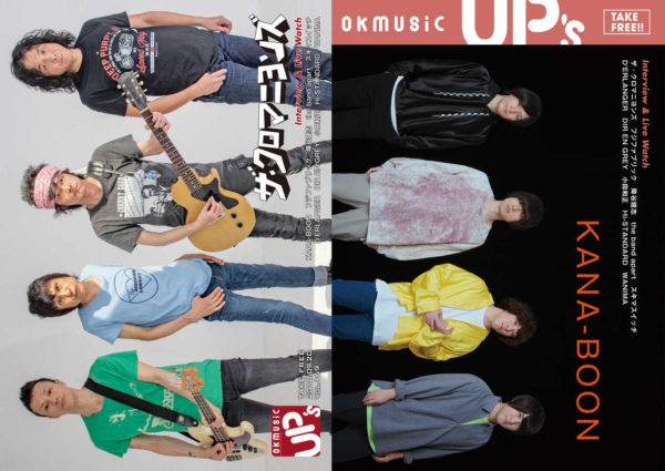 音楽情報フリーマガジンokmusic UP’sにインタビュー記事が掲載されました。