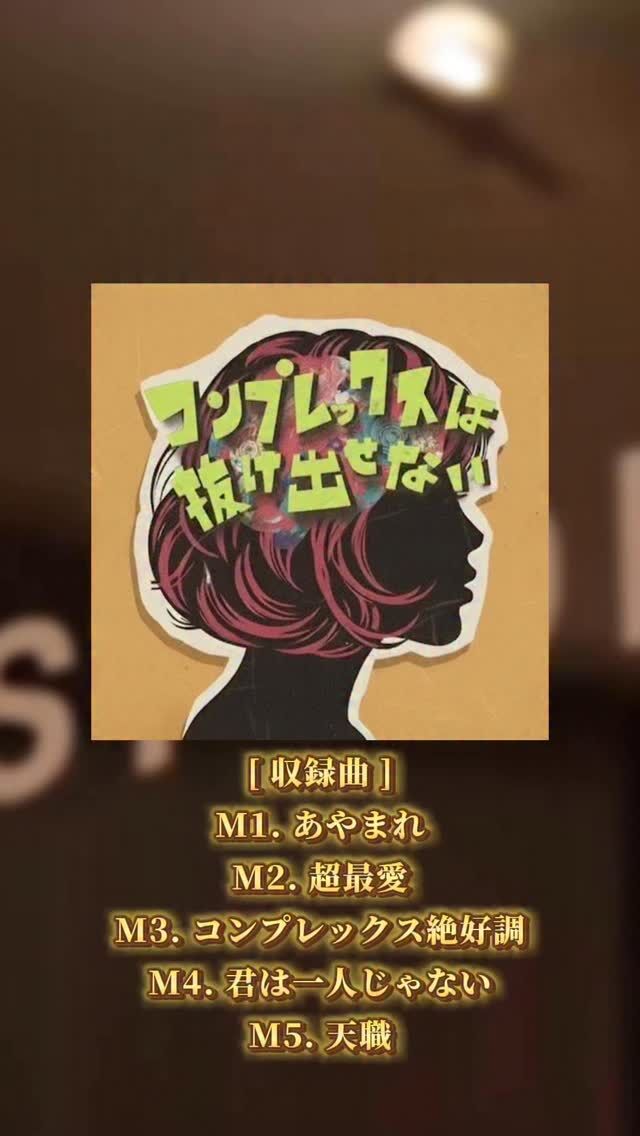 Discography - 3markets official web site