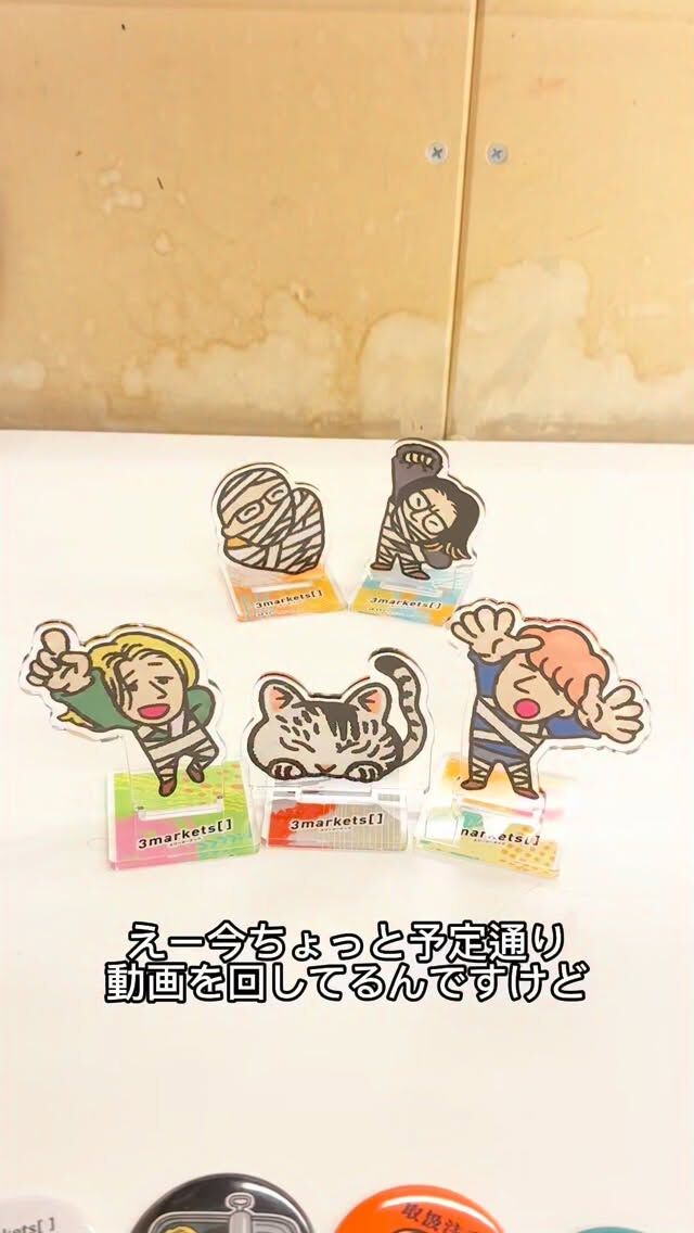 あきた - 3markets official web site